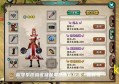 破天一剑里武功多长时间(练武功多长时间)