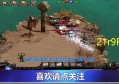 破天一剑申灵圣坛合武器(申灵星怪物资料)