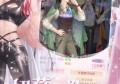 希望online装备攻略(装备交易)