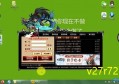 破天一剑龙纹套的特效(龙星物品爆率)