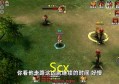 破天一剑新服几点开