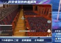 希望ol法师打boss老miss(法师技能)