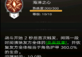 希望你打游戏是顺风局(希望你打游戏是顺风局的意思吗)
