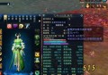往往诛仙对手玩家关注自己的号比自己还要多