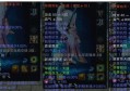 诛仙私服游戏中有个关卡叫战队可获得战队项炼