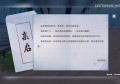 诛仙手游神仙在哪里(诛仙手游长生界在哪)