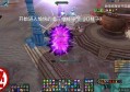 诛仙2修罗帝君在哪(修罗帝君)