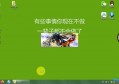 新破天一剑颜色哪里爆(掉落)