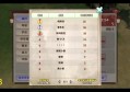破天一剑血(血魔装备怎么合成)