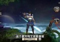 破天一剑单机图片(单机版最新)