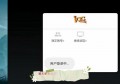 破天一剑四级召唤魔符(怎么召唤)