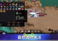 破天一剑专属武器熟练度(武器熟练度跟攻击力有关吗)