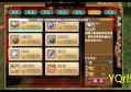 破天一剑蛇要多少级(各层武功效果)