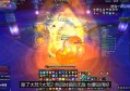 诛仙34级衣服属性详解