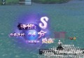 诛仙佛鬼道下云渺单刷出5s的经验
