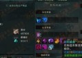 新版诛仙技能设定和物品设定玩法