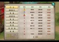 手游破天一剑火龙刀魂升级材料(手游破天一剑火龙刀魂怎么弄)