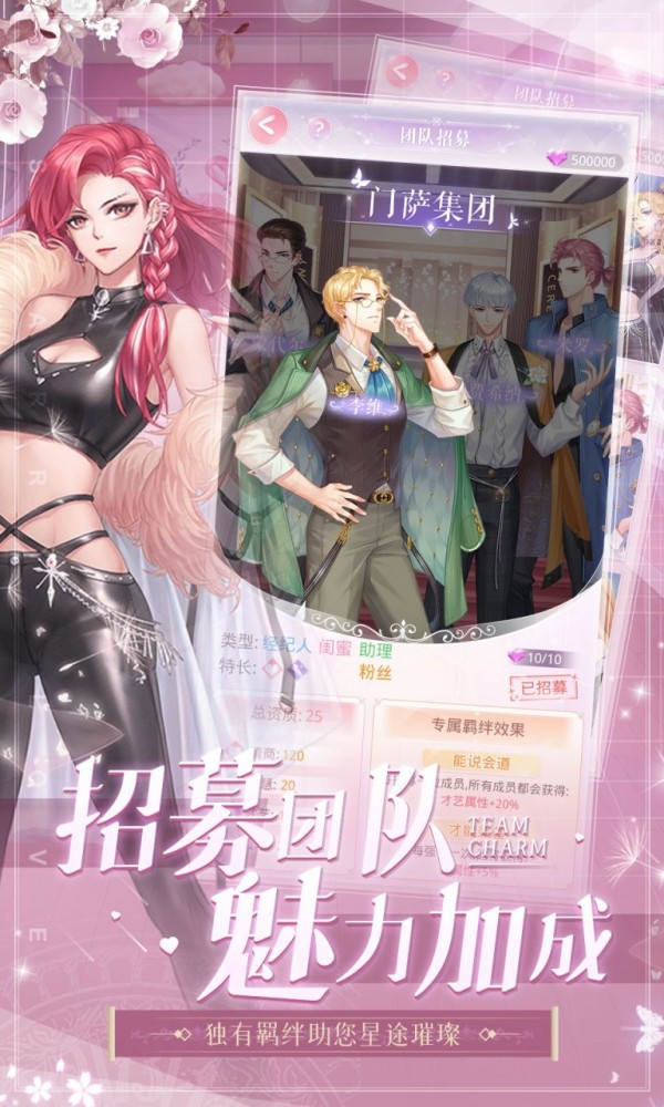 希望online装备攻略(装备交易)