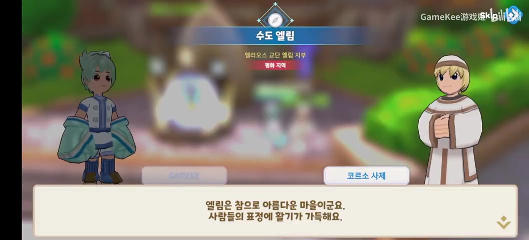 希望OL祭祀帝斯男孩(黑帝斯具体位置)