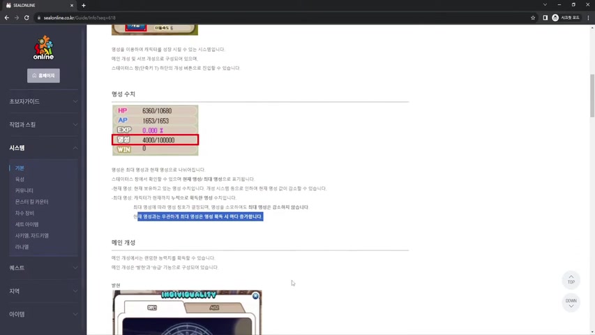 希望ol风神靴g谁掉落(攻略)