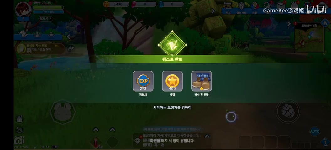 希望ol红房升级(红房升级有什么用)