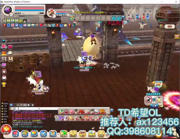 希望ol猎人武器6(单机猎人端)