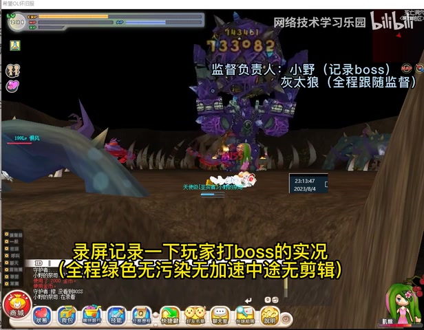 希望online什么职业最好(什么职业最强)
