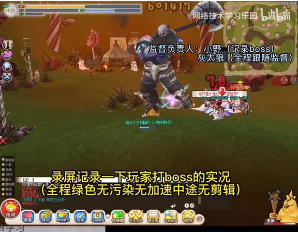 希望ol声望材料表(声望5万多怎么冲)