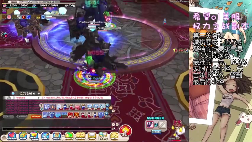 希望OL祭祀冲级攻略(祭司加点)