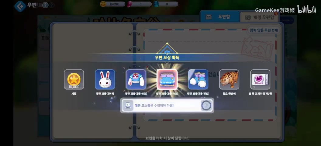希望ol50级装备(装备强化技巧)