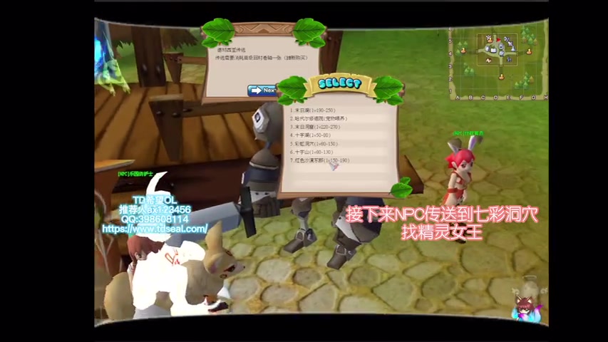 希望ol有啥办法交易任务道具(新攻略)