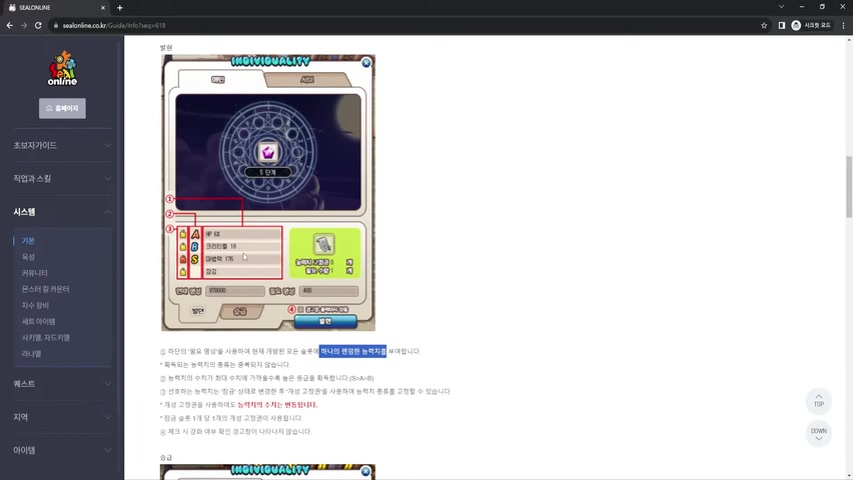 希望ol声望0-2800(希望ol声望任务)
