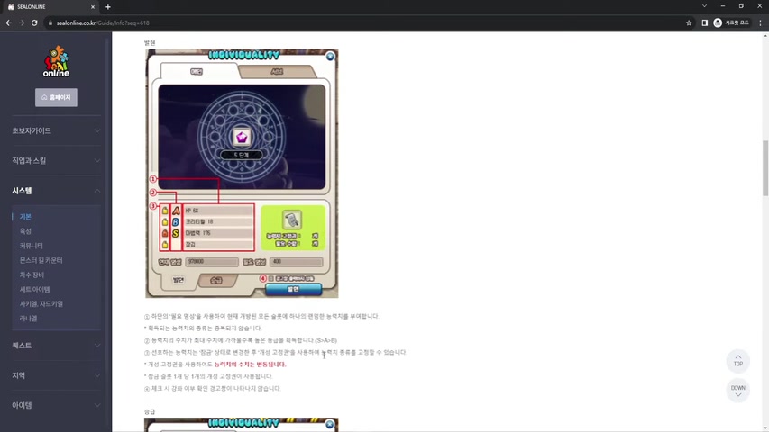 希望ol属性宝石好看(希望ol怎么镶嵌属性宝石)
